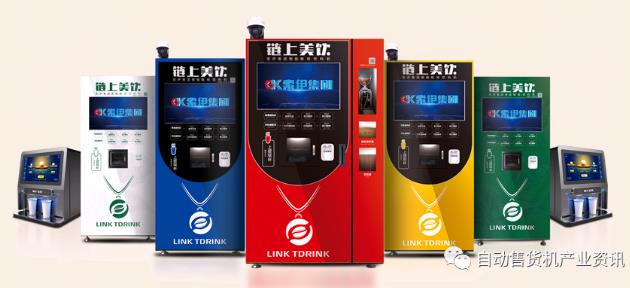 無(wú)人咖啡機(jī)市場(chǎng)風(fēng)云再起，第三代柜冷式全場(chǎng)景智能咖啡機(jī)六安落地！